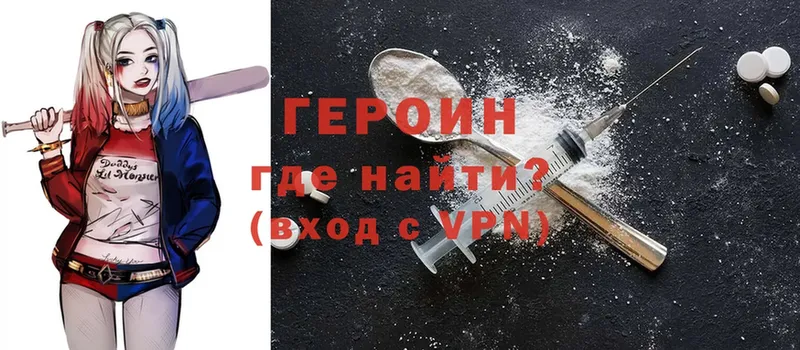 купить наркотики цена  Прохладный  ГЕРОИН афганец 