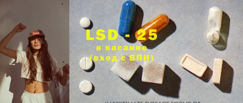 где купить наркоту  Прохладный  mega сайт  LSD-25 экстази кислота 